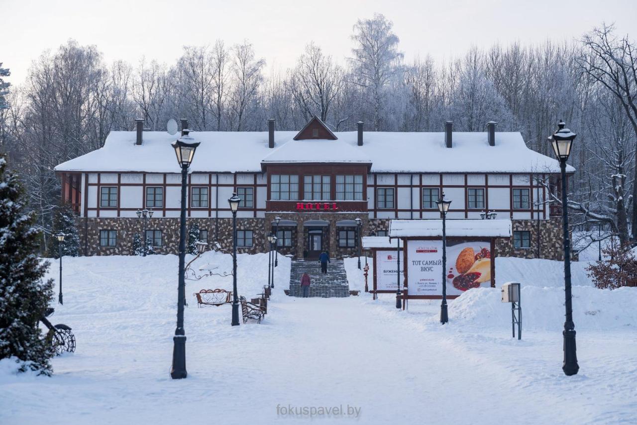 Ski Complex Logoysk ラホイスク エクステリア 写真